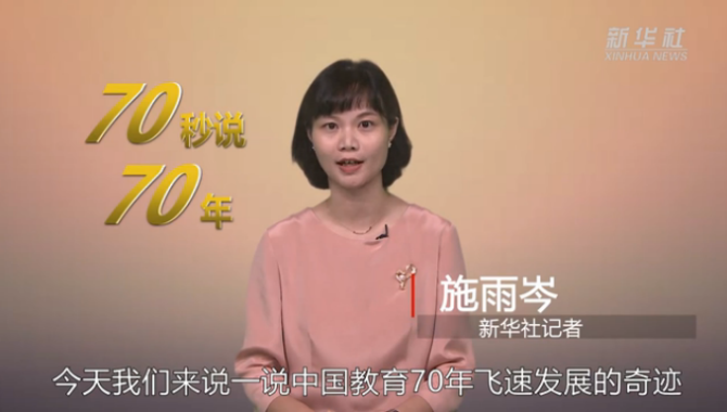 QQ截圖20190908161659