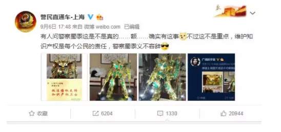 1567898131545492.png?x-oss-process=style/w10 微信截圖_20190908071524.png?x-oss-process=style/w10