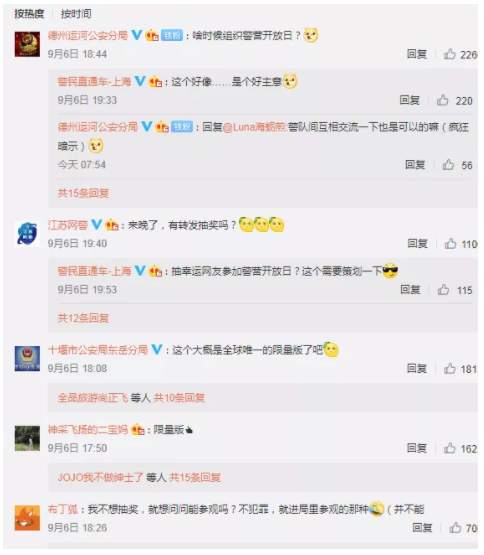 1567898205370214.png?x-oss-process=style/w10 微信截圖_20190908071640.png?x-oss-process=style/w10