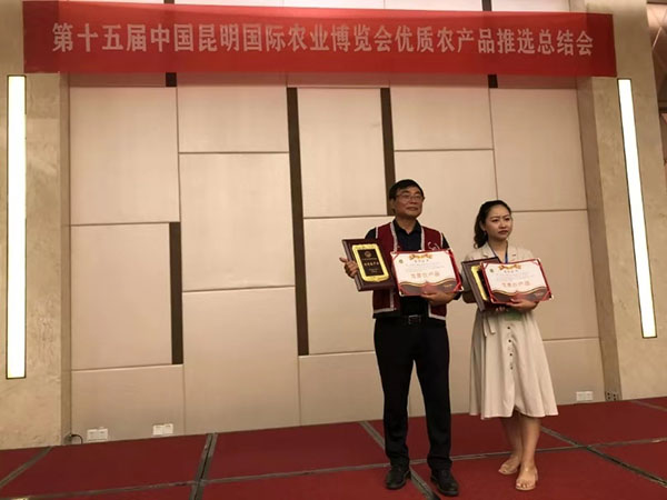 微信圖片_20190908151301 微信圖片_20190908151301