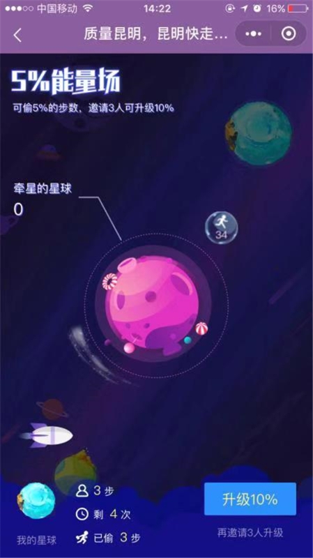 微信圖片_20190909151751 微信圖片_20190909151751