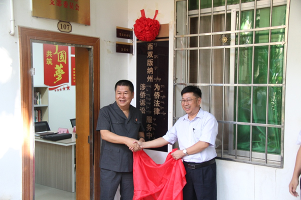 成立儀式現(xiàn)場(chǎng)