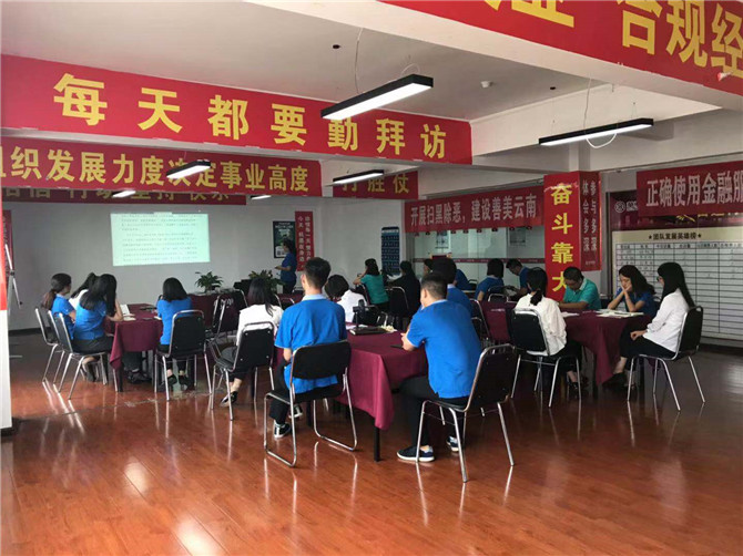 內(nèi)勤學(xué)習(xí)會(huì)宣導(dǎo)