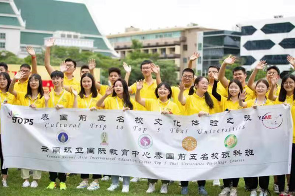 微信圖片_20190910093631