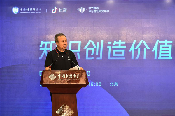 中國科普研究所副所長王玉平