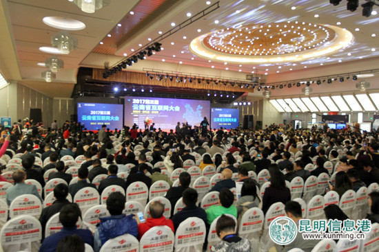 往屆大會(huì)盛況