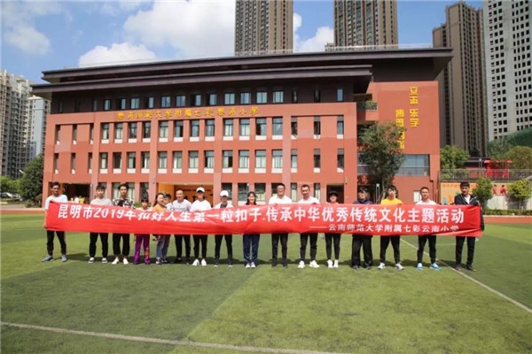 微信圖片_20190909135905 微信圖片_20190909135905