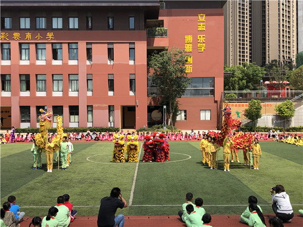 2019-09-04 170102 2019-09-04 170102