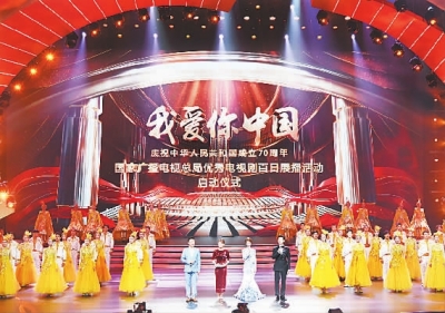 電視劇：展現(xiàn)歷史 謳歌時代