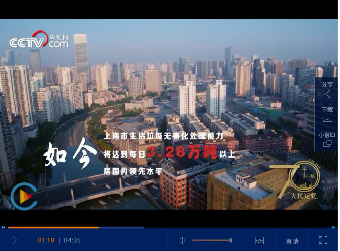 點(diǎn)擊觀看視頻 點(diǎn)擊觀看視頻