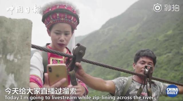 云南女村官當(dāng)主播