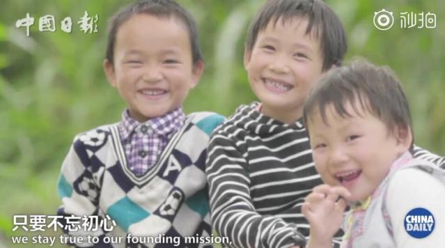 云南女村官當(dāng)主播