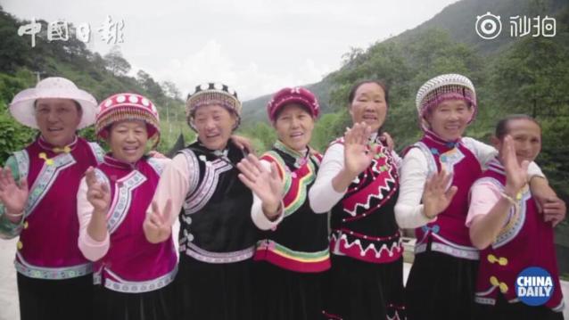 云南女村官當(dāng)主播