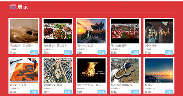 昆港網(wǎng)絡(luò)專題作品展示