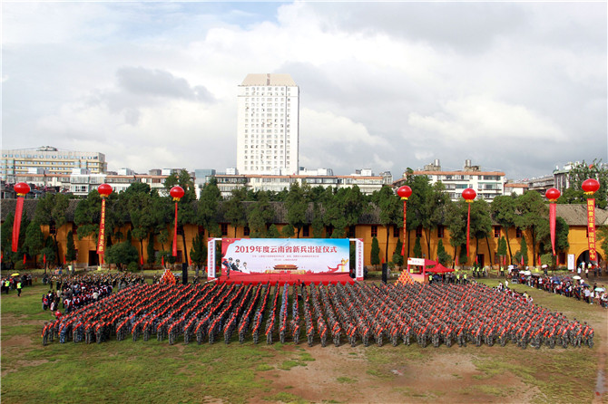 出征儀式現(xiàn)場