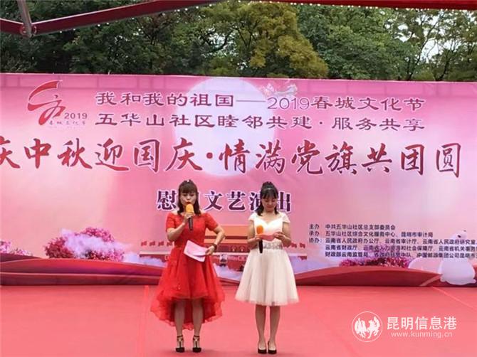 mmexport1568116840769 mmexport1568116840769