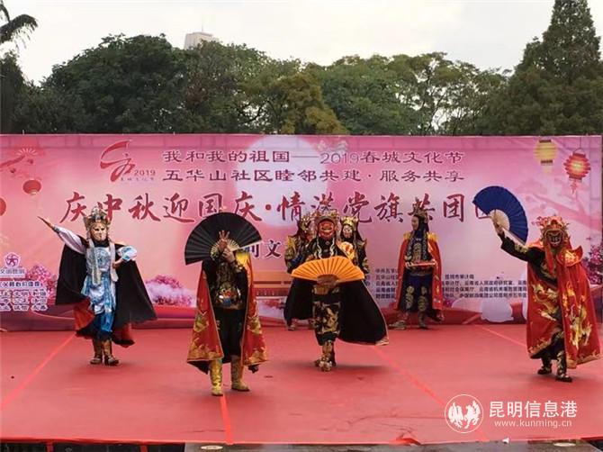 mmexport1568116848844 mmexport1568116848844