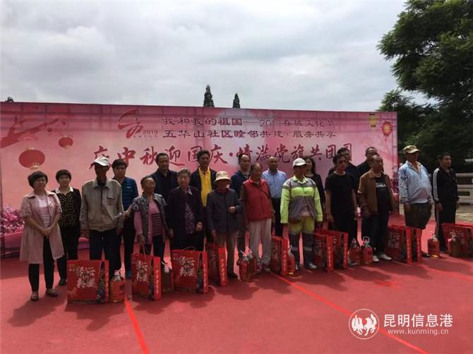 mmexport1568116856026 mmexport1568116856026