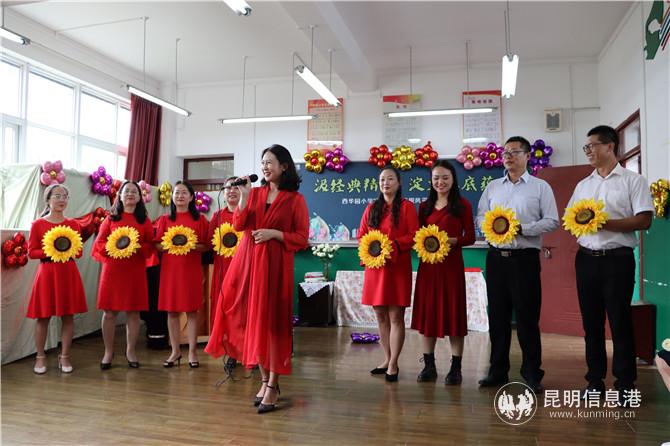 圖六 ?？平M帶來的合唱《我的祖國》