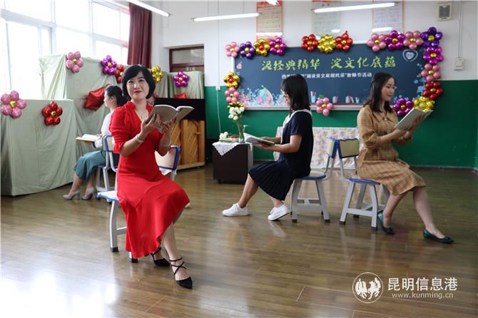 圖五 語文組詩朗誦《朗讀者》