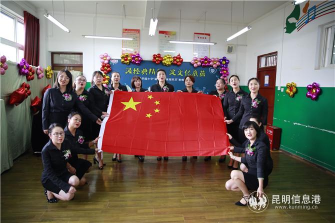 圖一 語文組集體展演《可愛的中國》