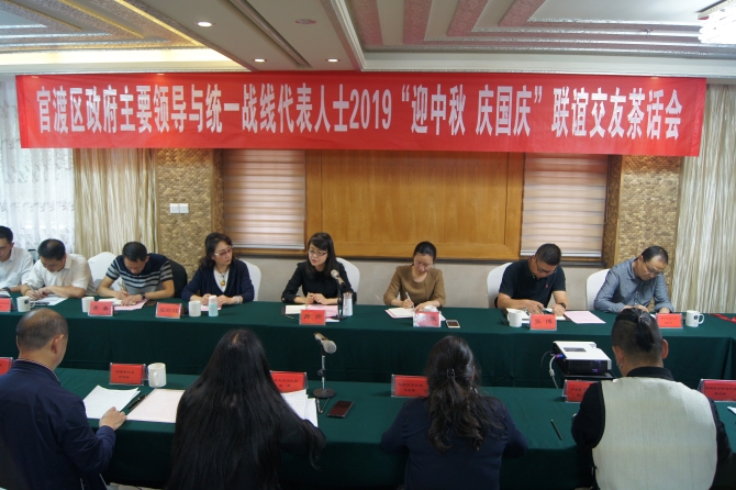 微信圖片_20190911101718 微信圖片_20190911101718