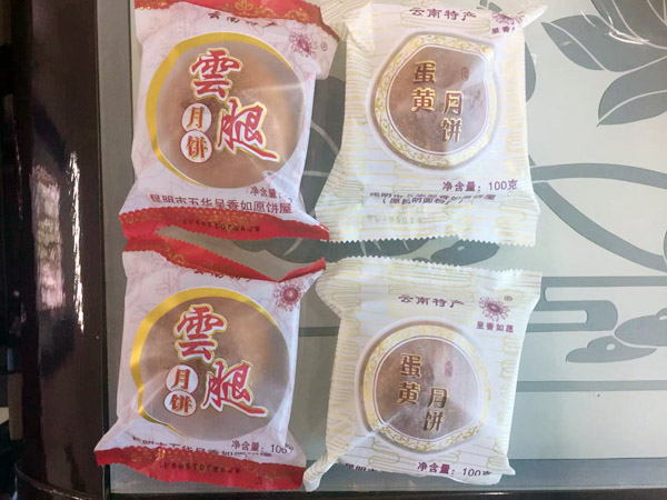 被查不合格的昆明市五華區(qū)呈香如愿餅屋（原昆明面粉廠）月餅。記者合宇聰攝