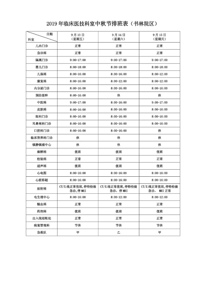 5d78933b43394 5d78933b43394