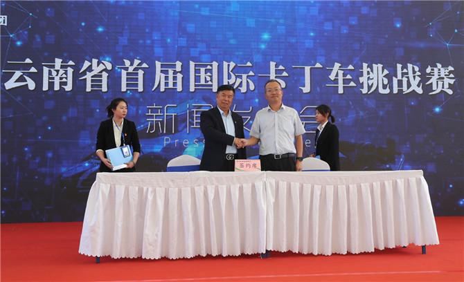 簽約現(xiàn)場4