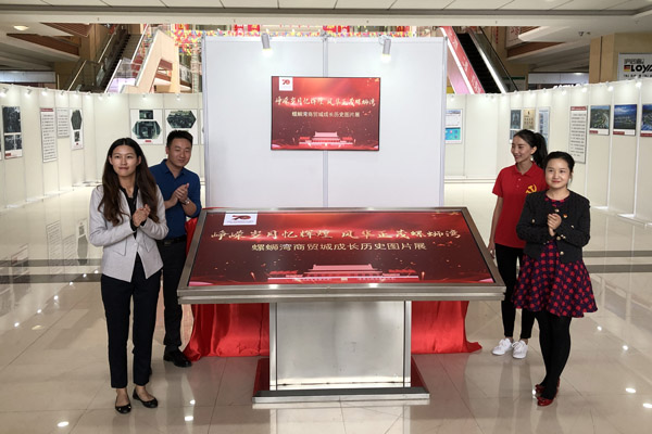 與會(huì)領(lǐng)導(dǎo)為圖片展揭幕