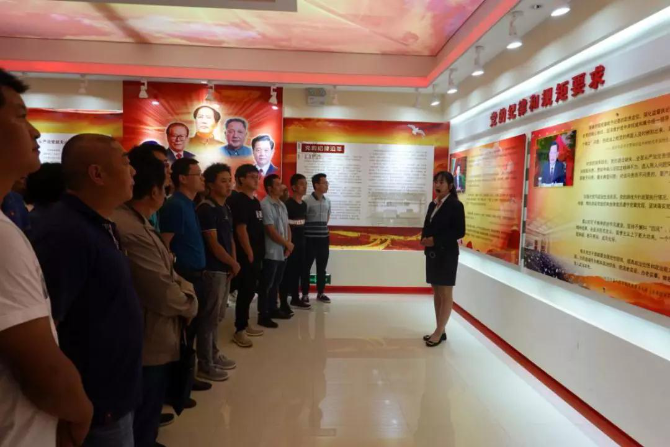 參觀昆明市紀(jì)律教育基地 參觀昆明市紀(jì)律教育基地