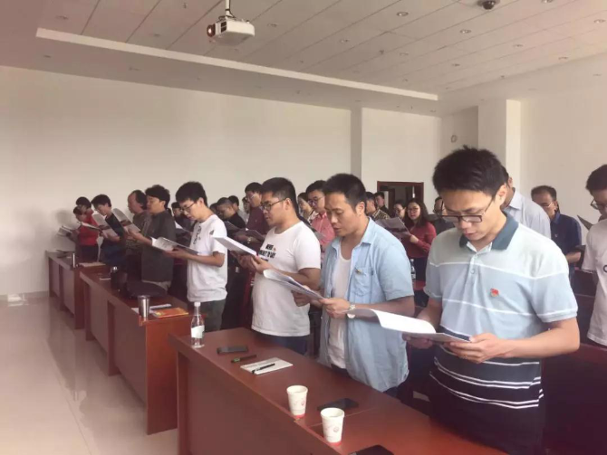 晨讀黨章 晨讀黨章