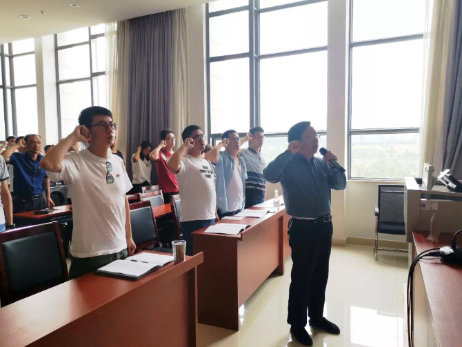 重溫入黨誓詞 重溫入黨誓詞