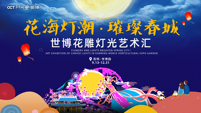 微信圖片_20190911161028