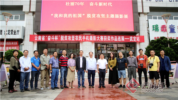 活動現(xiàn)場。花云 李雄春 攝