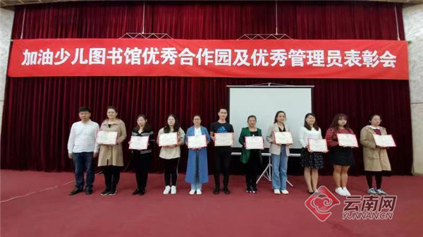 表彰會現(xiàn)場。實習記者 濮陽 攝