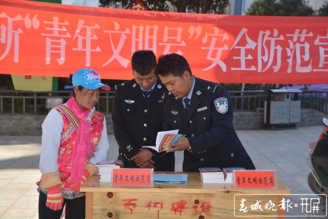 云南公安機(jī)關(guān)四個(gè)集體榮獲全國(guó)青年文明號(hào)稱(chēng)號(hào) (2).jpg