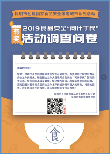 微信圖片_20190702153528