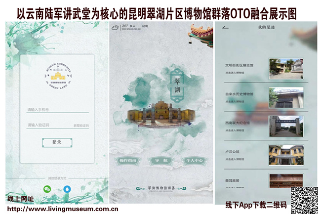 OTO融合展示圖2_副本