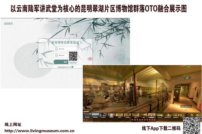 OTO融合展示圖3_副本