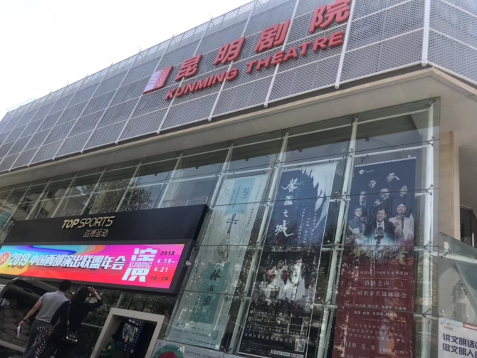 公演照片7 公演照片7