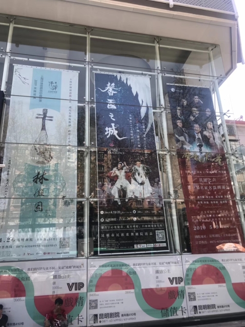 公演照片8 公演照片8