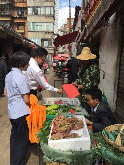 金碧支行走進(jìn)城鄉(xiāng)結(jié)合部 金碧支行走進(jìn)城鄉(xiāng)結(jié)合部