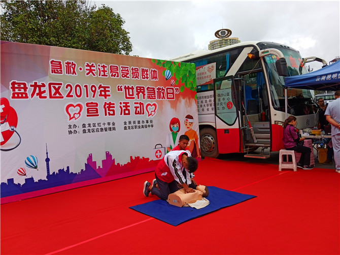 mmexport1568277031624