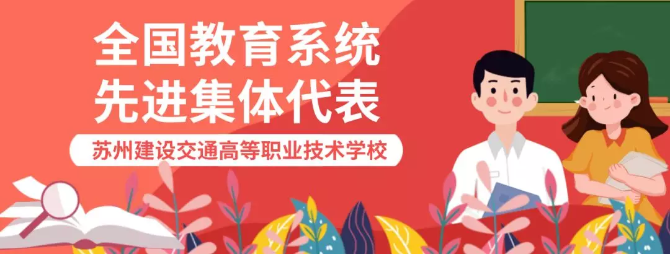 教師節(jié)表彰大會上發(fā)言的4位老師，他們有怎樣的故事丨第35個教師節(jié)