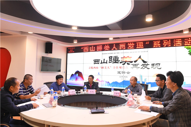 昆明日報 記者楊艷輝攝