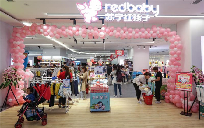 蘇寧紅孩子門店 蘇寧紅孩子門店