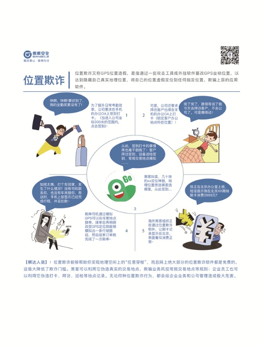 梆達人04 梆達人04