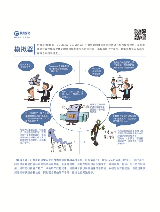 梆達人10 梆達人10