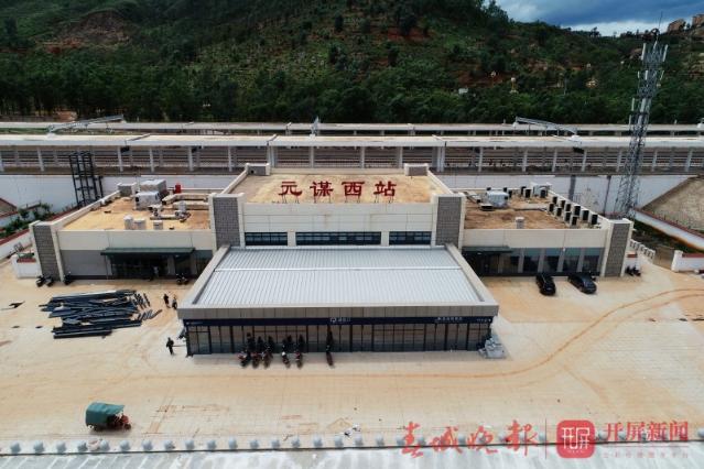 永廣鐵路按期開通